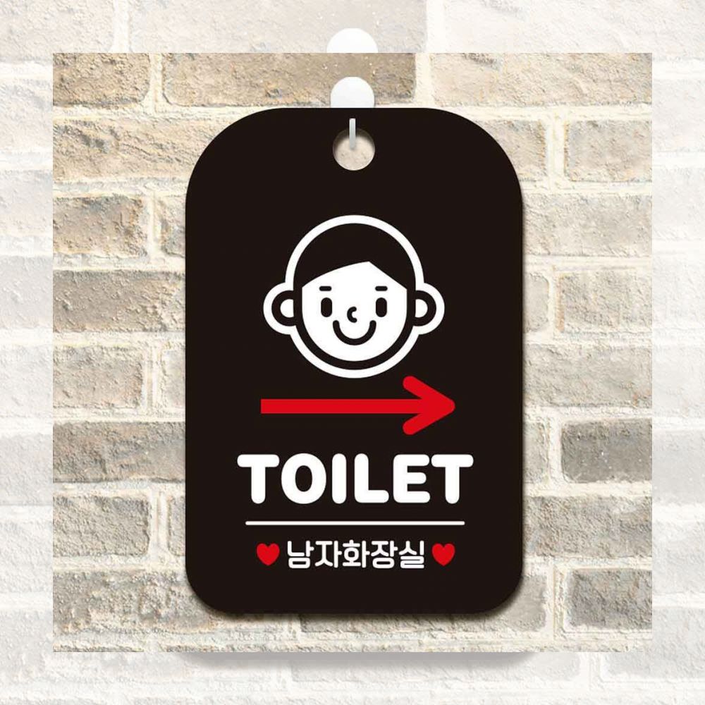 알림 가게 안내판 TOILET 오른쪽 남자 캐릭터 사각 알림판 블랙 표지판 안내 문구