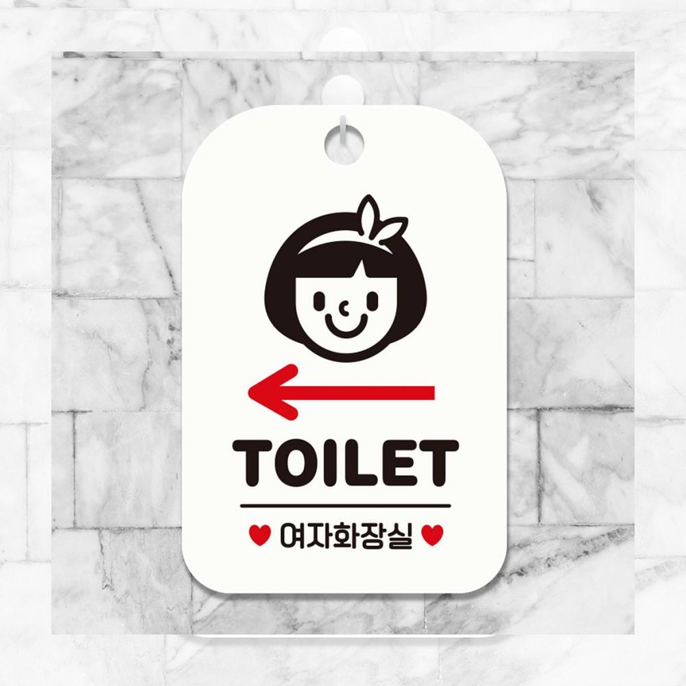 표지판 가게 안내판 TOILET 왼쪽 여자 캐릭터 사각 알림판 화이트 알림 안내 문구