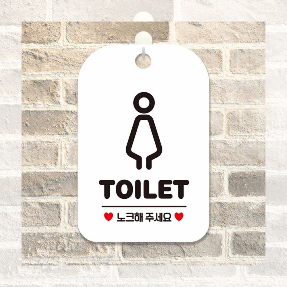 안내 문구 알림 TOILET 노트 여자픽토 사각 안내판 알림판 화이트 가게 표지판