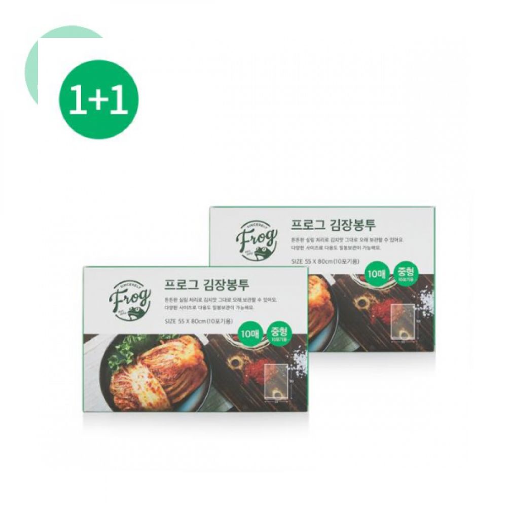 김장 비닐 위생 봉투 김치 1 FROG 중형 10포기용 10매입 백 요리