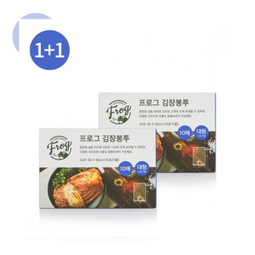 김장 백 비닐 봉투 1 FROG 대형 15포기용 10매입 김치 요리 위생