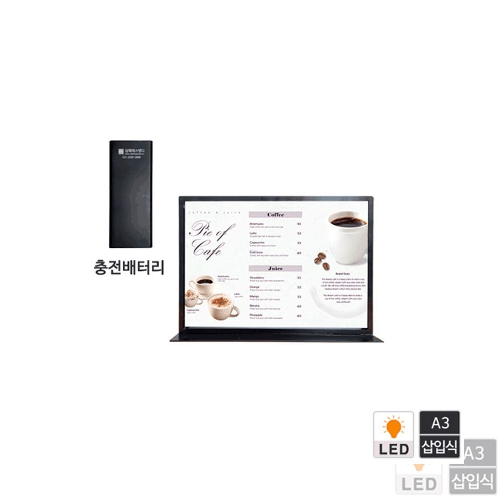 메뉴판 포스터 A3 배터리 슬림 라이트 패널 테이블형 LMT - B A 안내판 POP